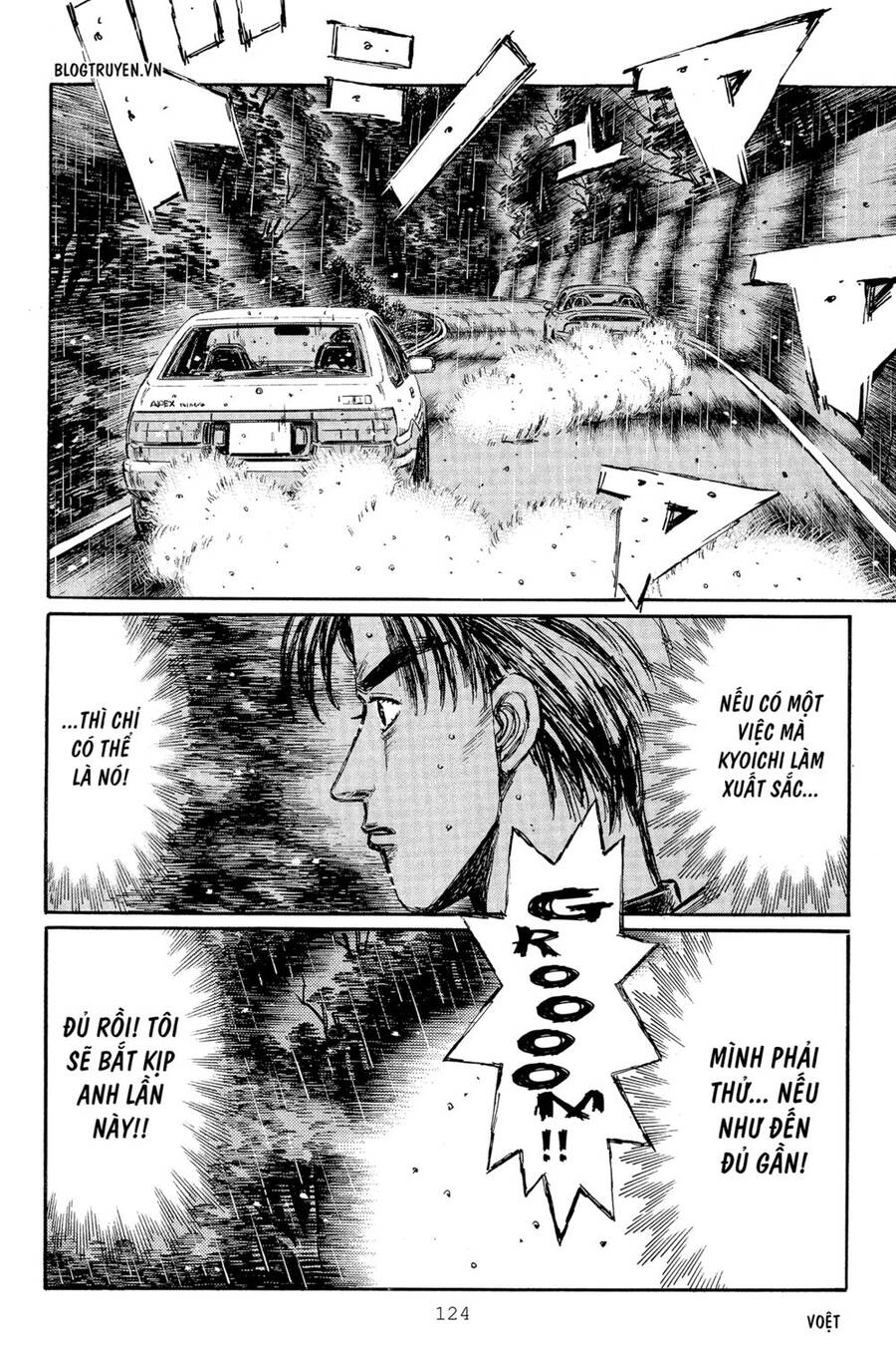 Initial D Chapter 297 - 8