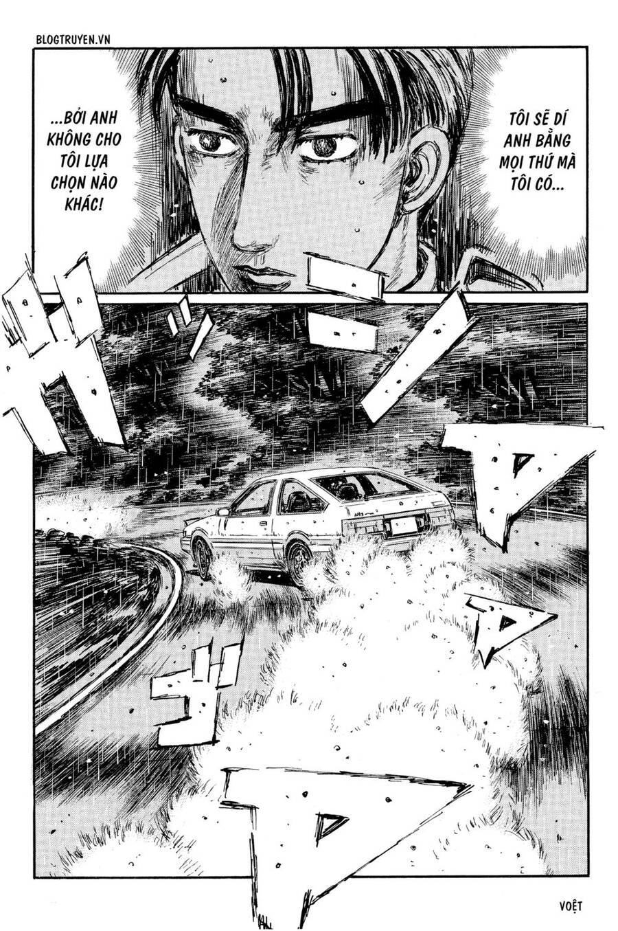 Initial D Chapter 297 - 9