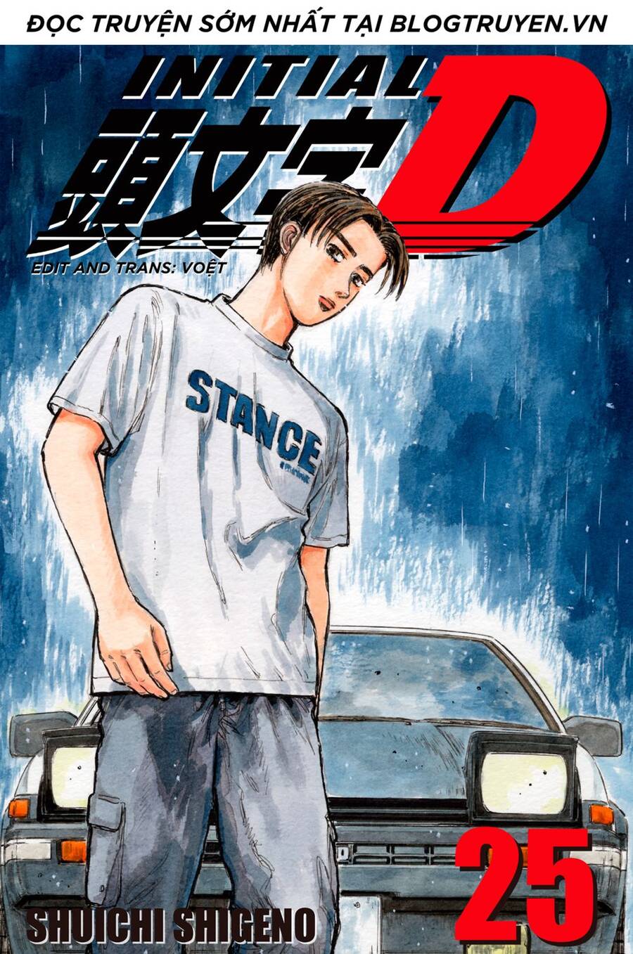 Initial D Chapter 306 - 1