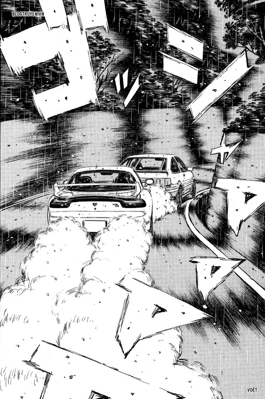 Initial D Chapter 306 - 21