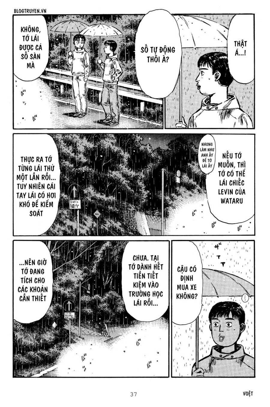 Initial D Chapter 308 - 7