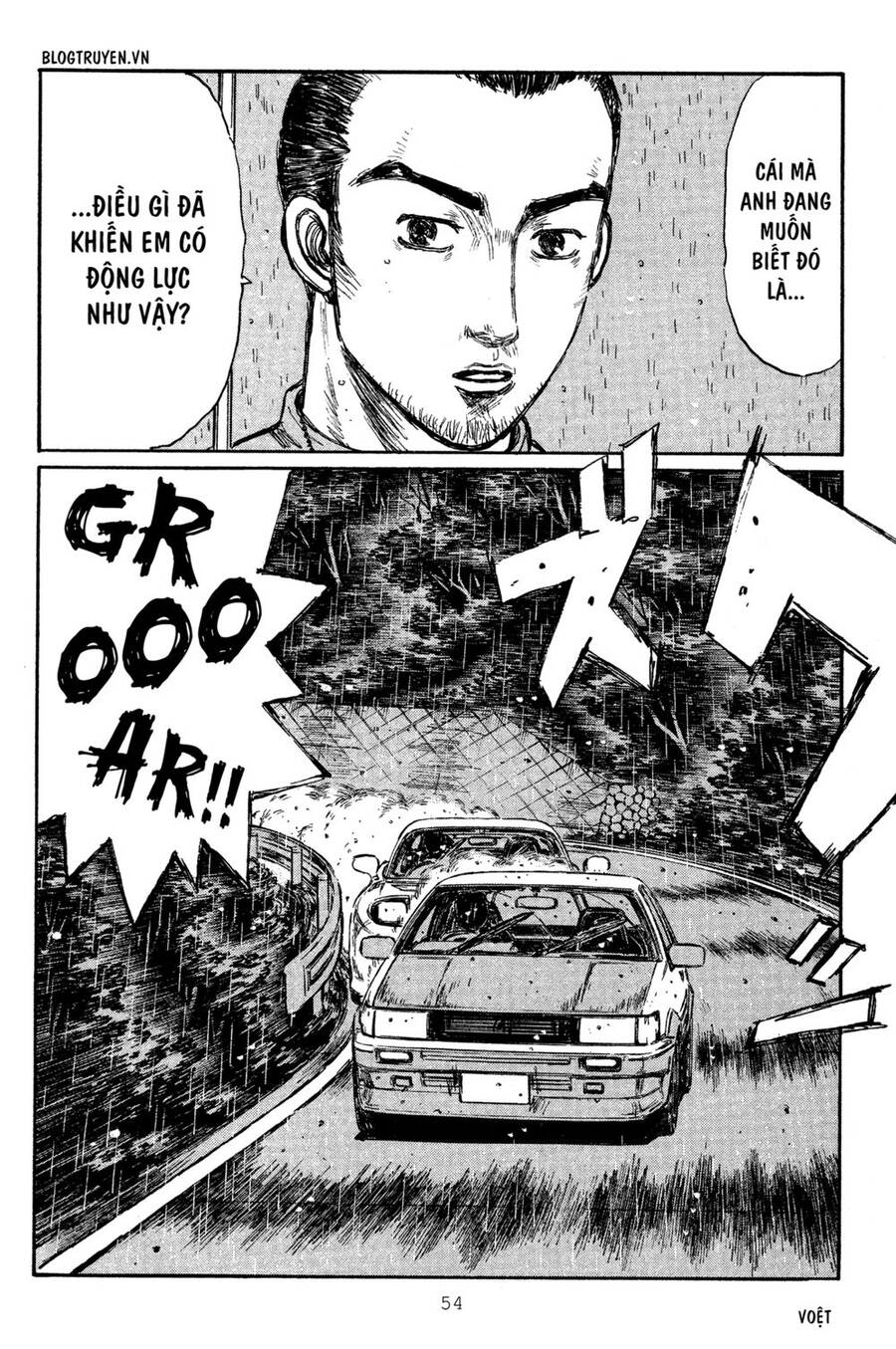 Initial D Chapter 309 - 10