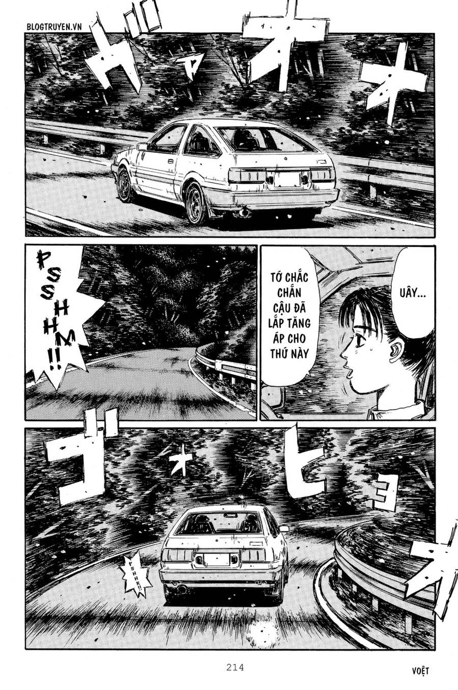 Initial D Chapter 321 - 6