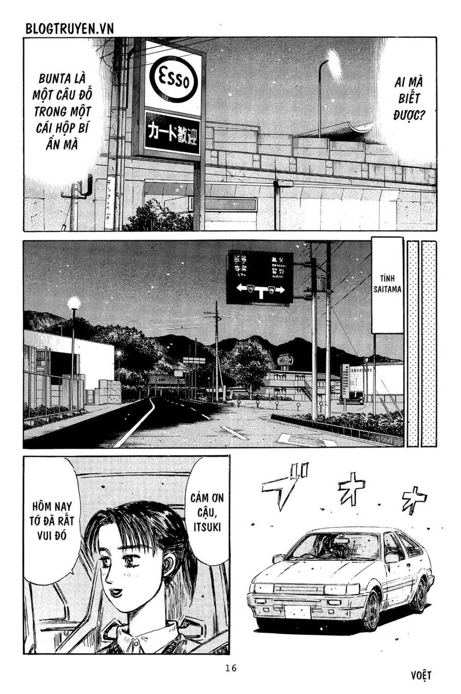 Initial D Chapter 322 - 15