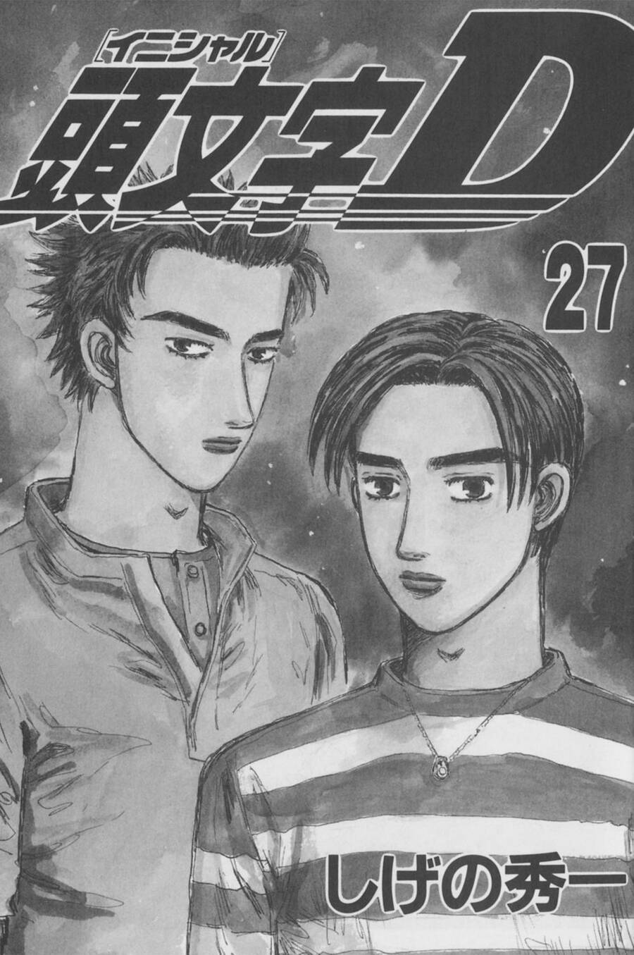 Initial D Chapter 342 - 2