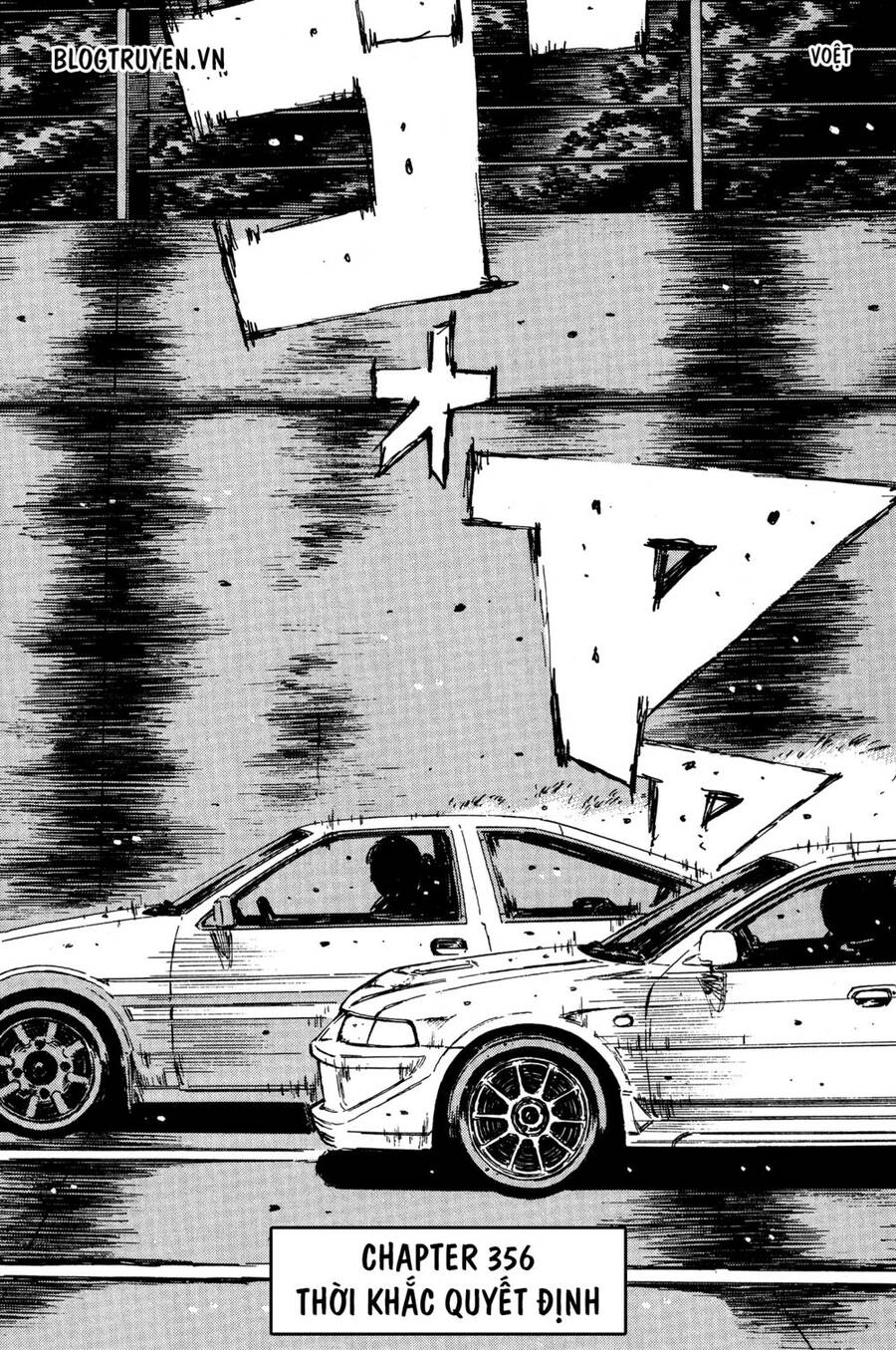 Initial D Chapter 356 - 4