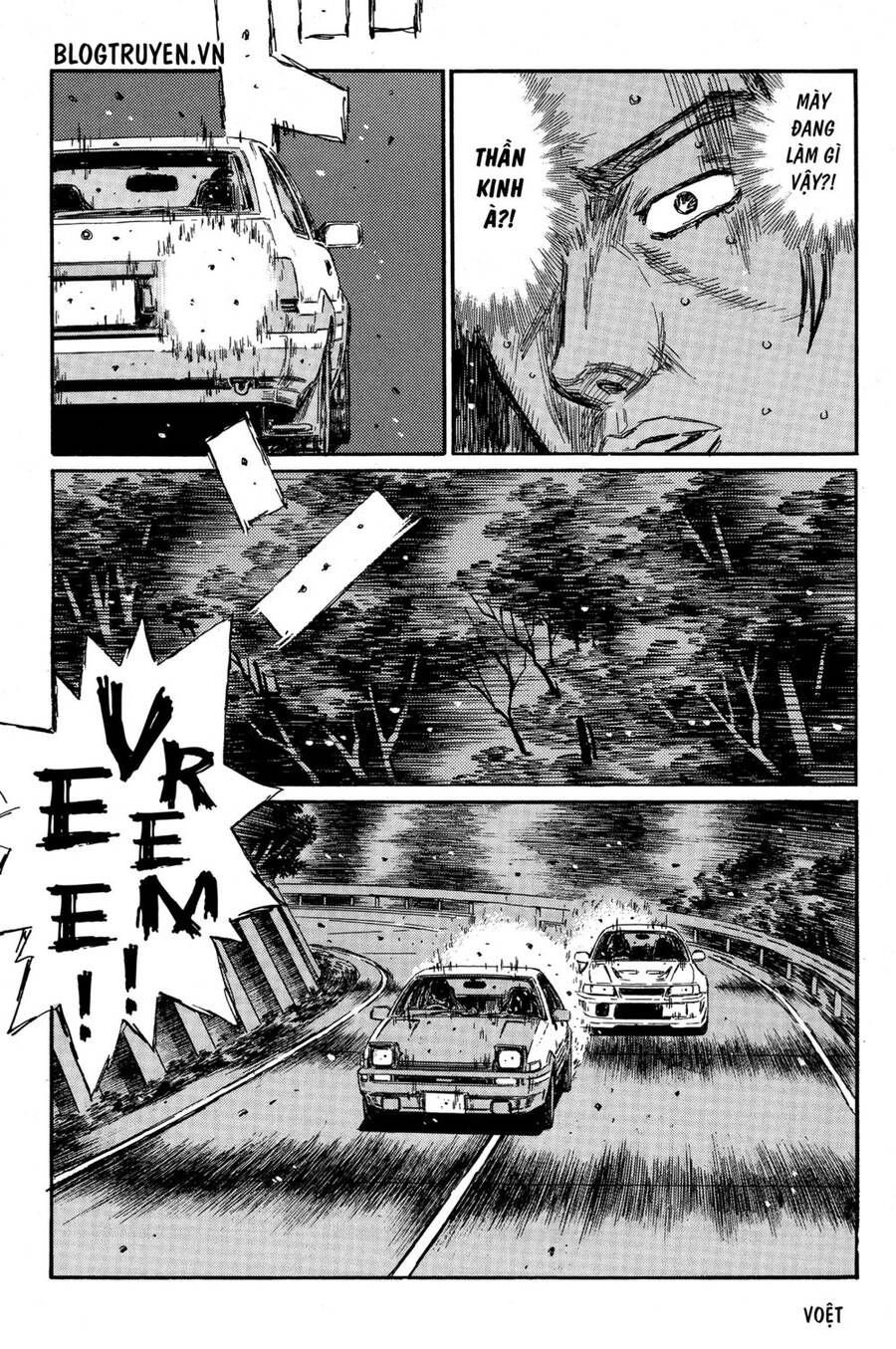 Initial D Chapter 356 - 7