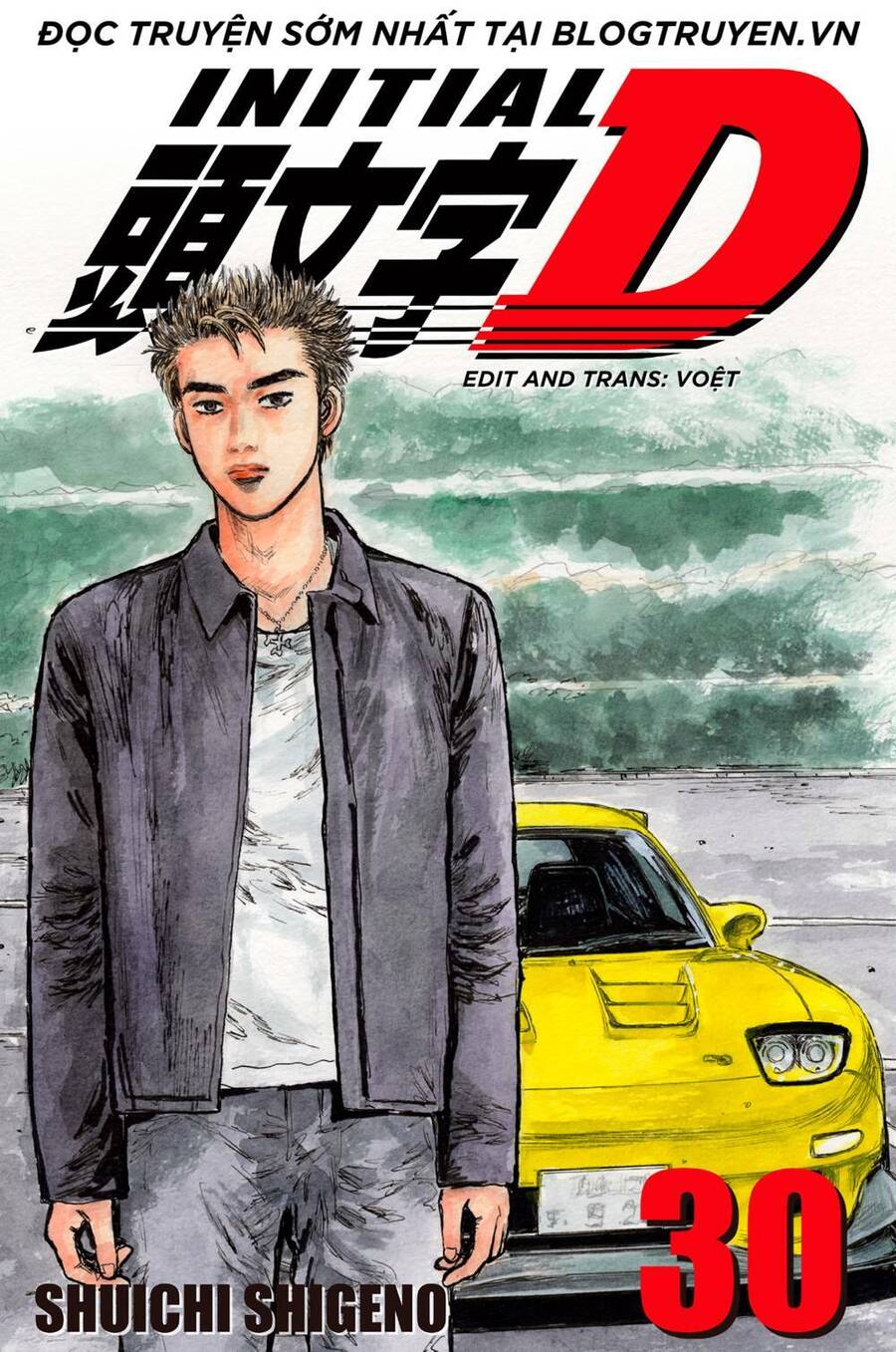 Initial D Chapter 392 - 1