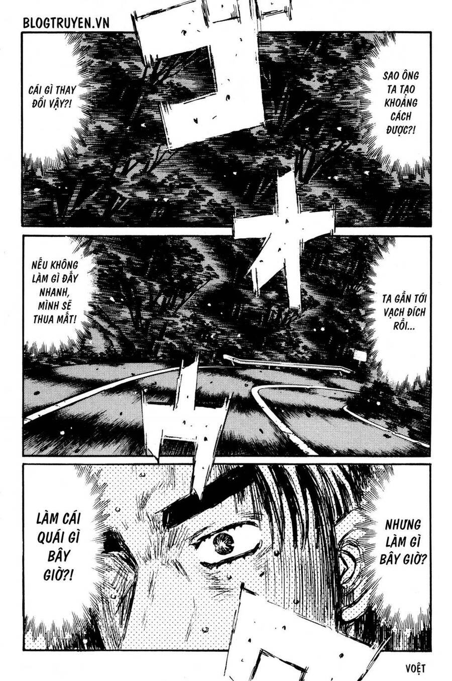 Initial D Chapter 392 - 7