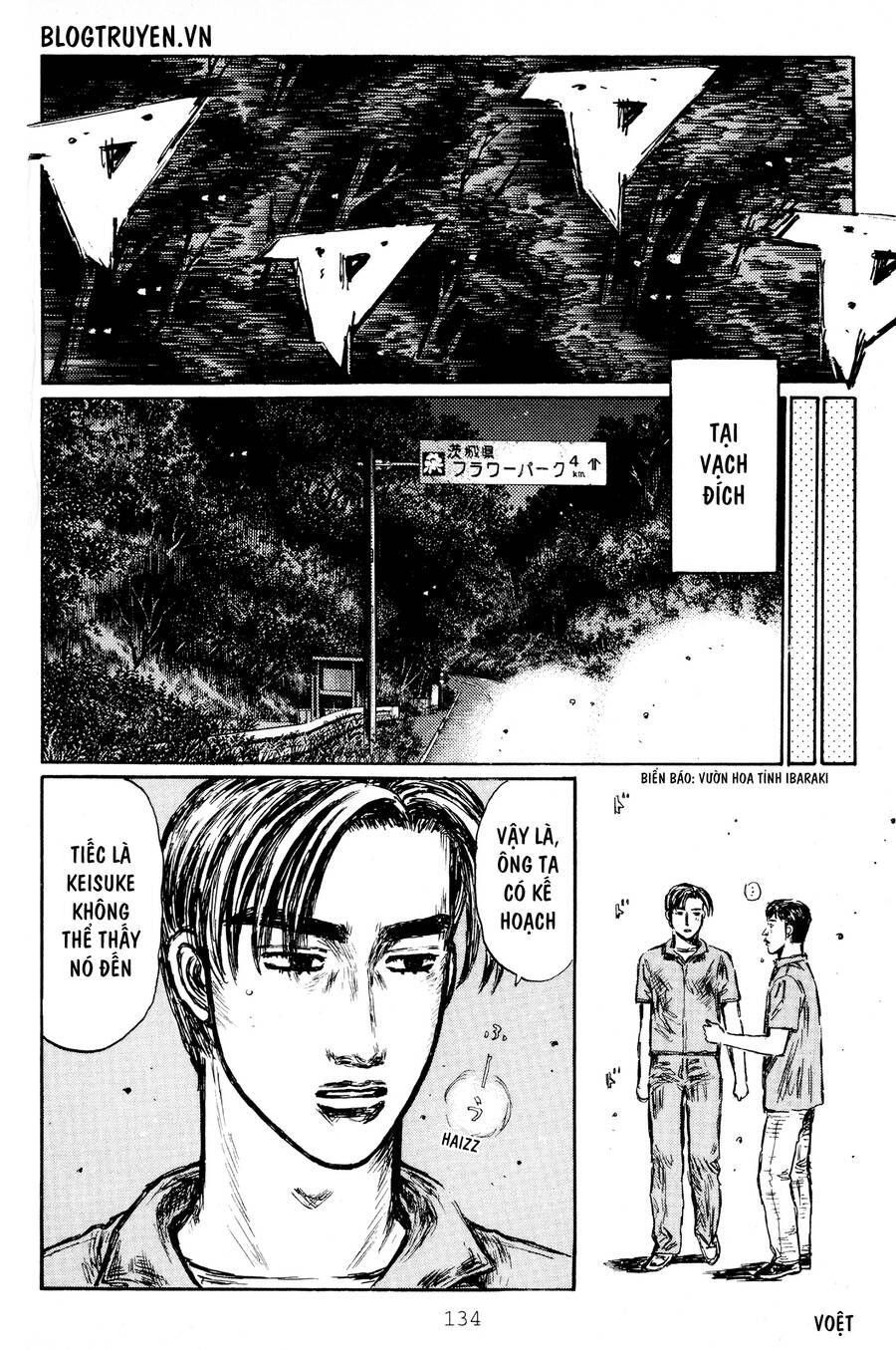 Initial D Chapter 415 - 9