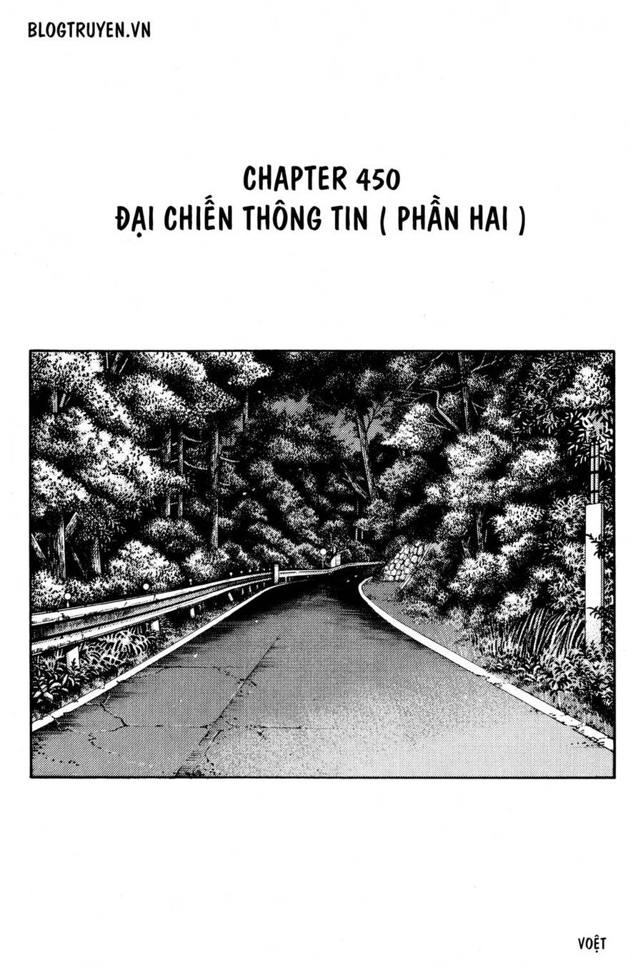 Initial D Chapter 450 - 3