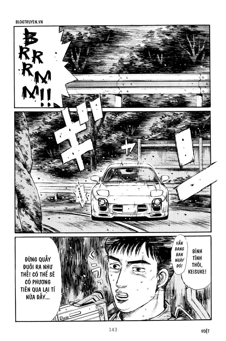 Initial D Chapter 266 - 11