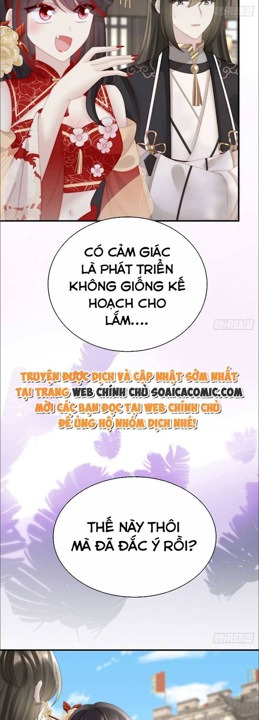 Thê Chủ, Thỉnh Hưởng Dụng Chapter 61 - 7