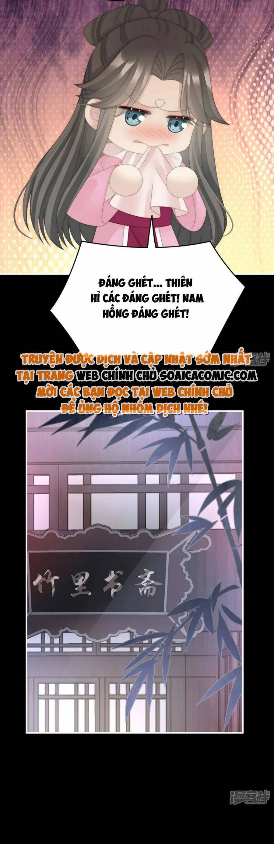 Thê Chủ, Thỉnh Hưởng Dụng Chapter 88 - 10