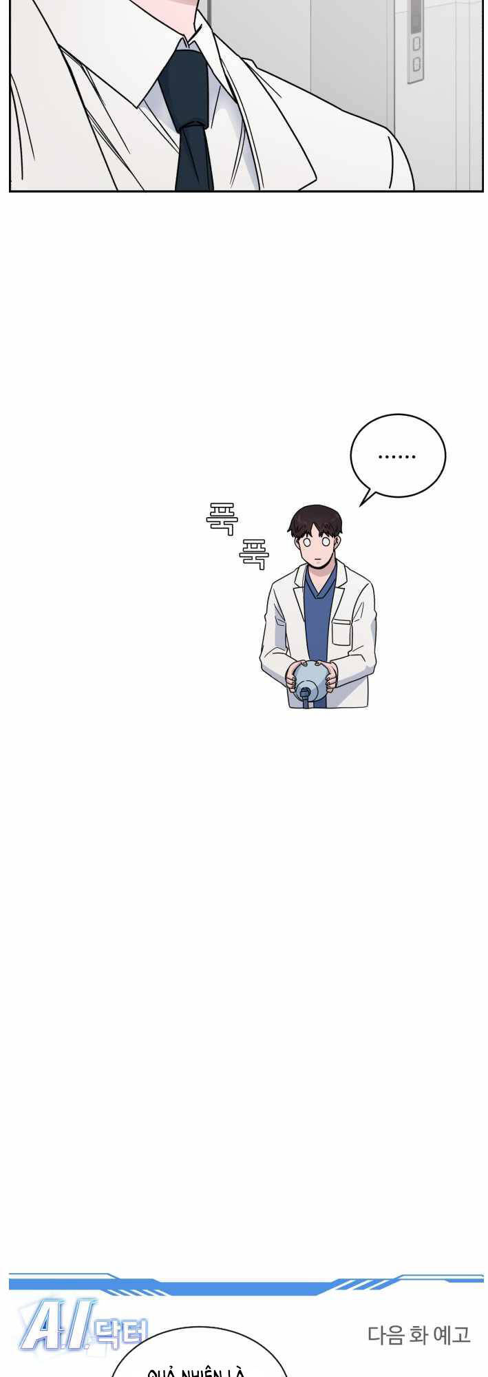 A.i. Doctor Chapter 40 - 63