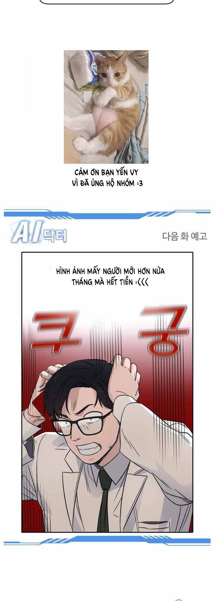 A.i. Doctor Chapter 44 - 63