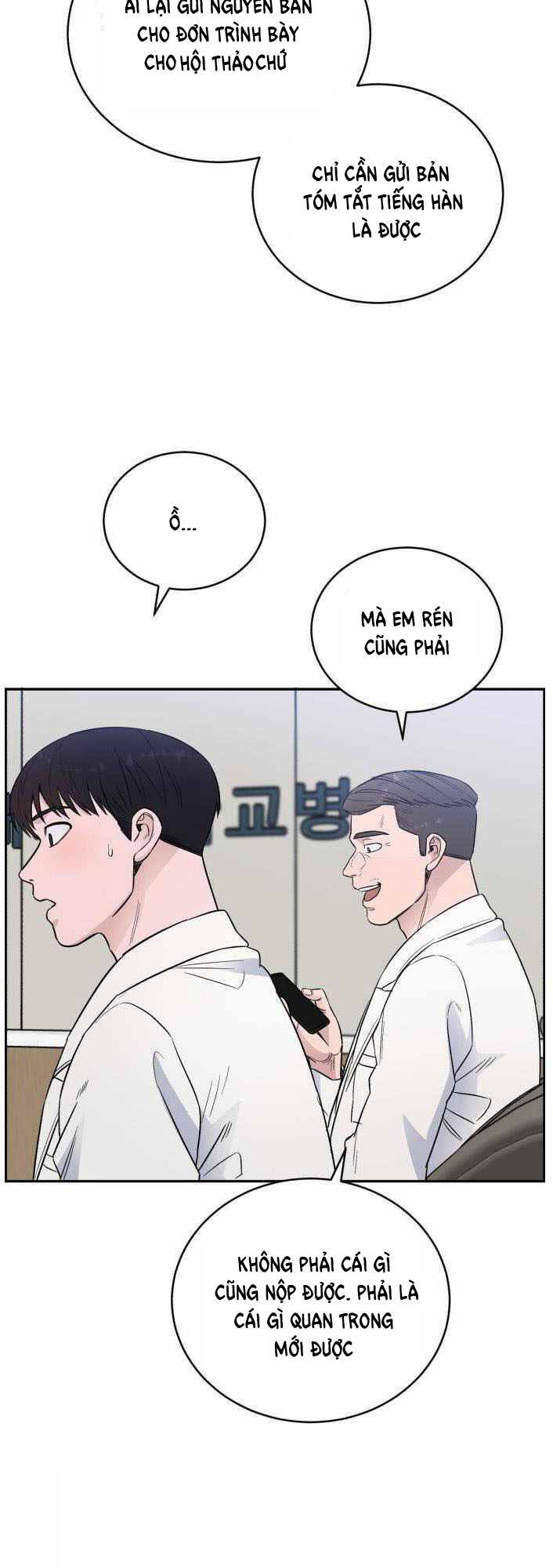 A.i. Doctor Chapter 44 - 8