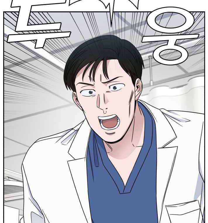 A.i. Doctor Chapter 31 - 45