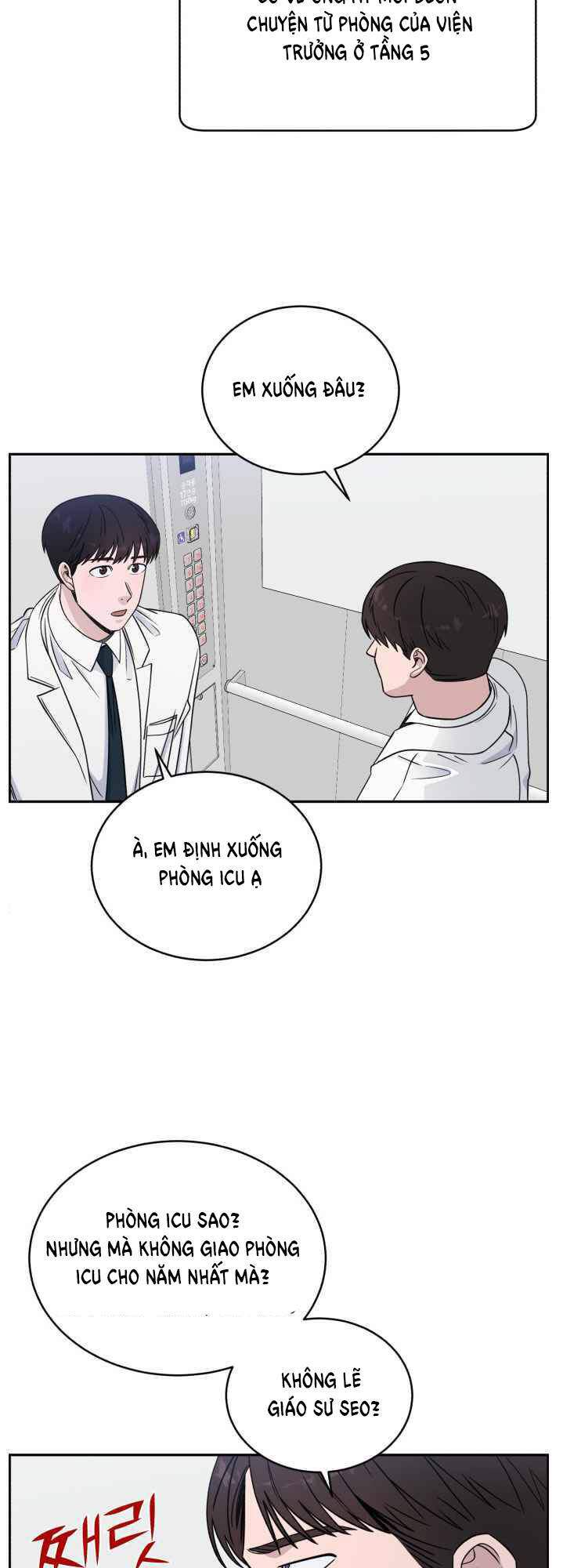 A.i. Doctor Chapter 33 - 26