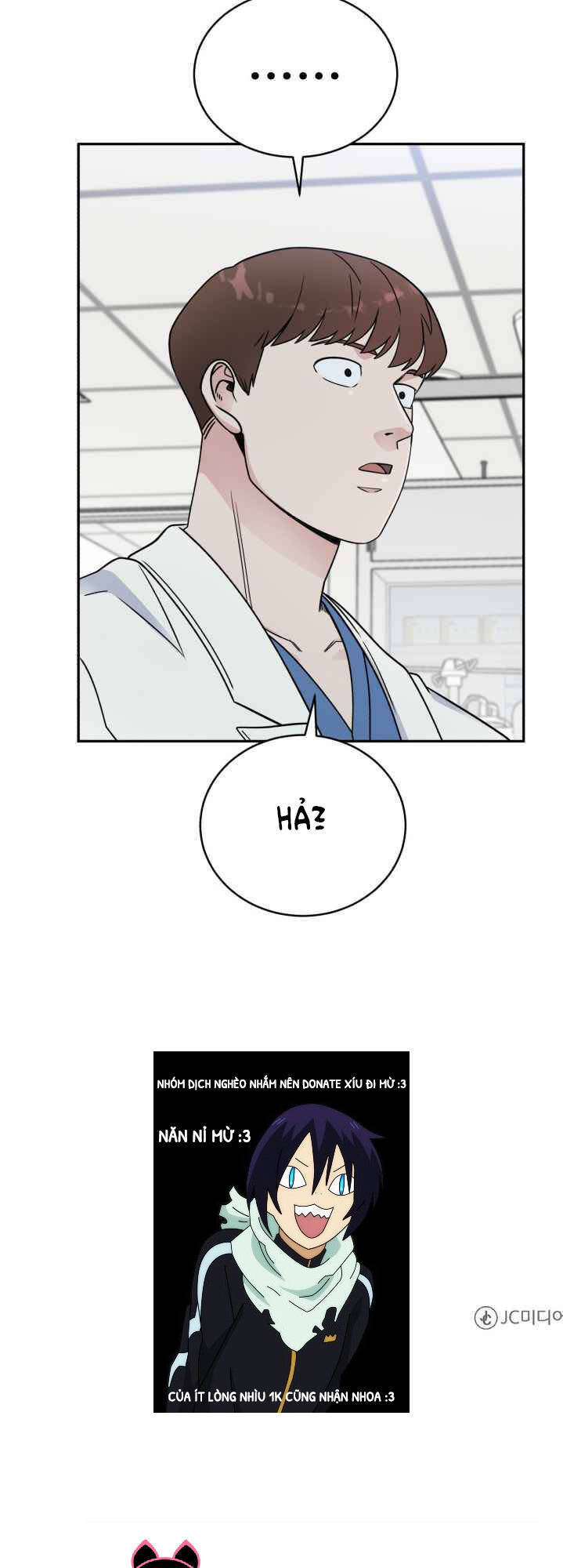 A.i. Doctor Chapter 33 - 60