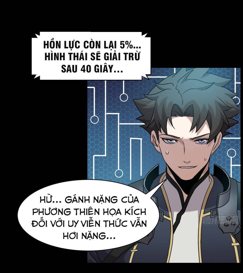 Tinh Giáp Hồn Tướng Chapter 30 - 9