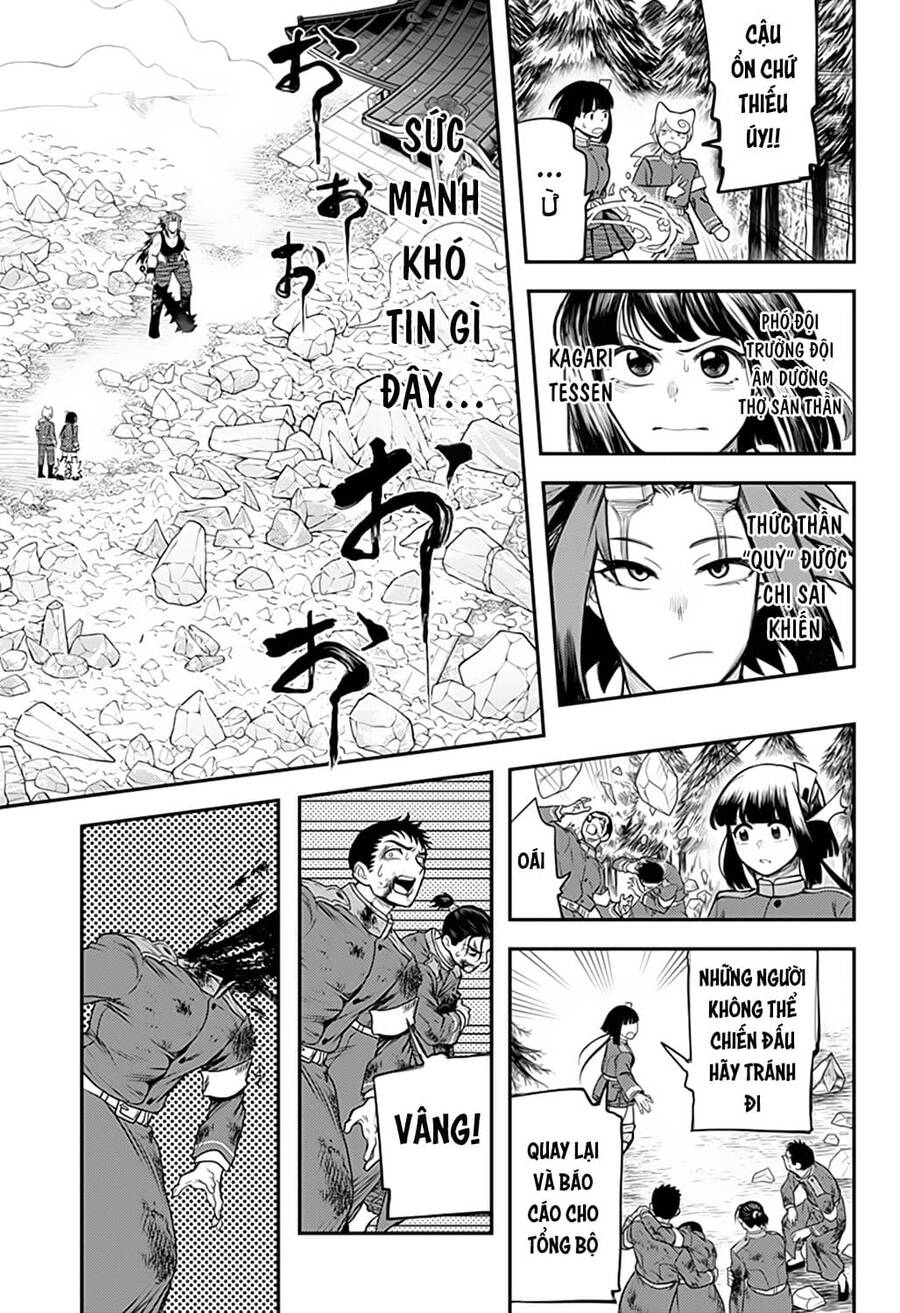 Kami No Manimani Chapter 45 - 6