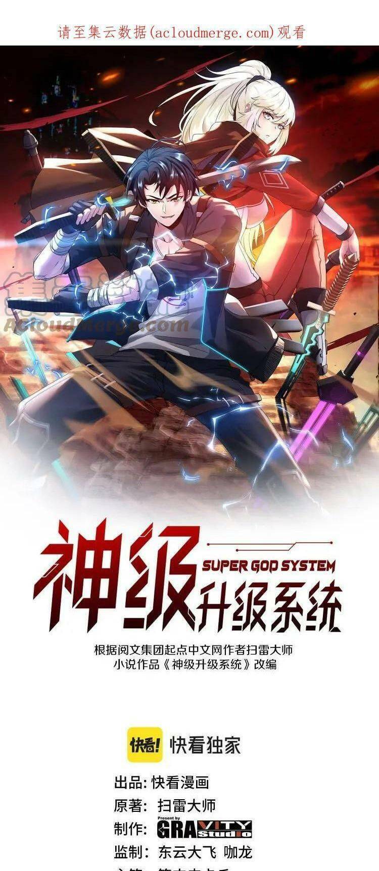 Hệ Thống Super God Chapter 47 - 2