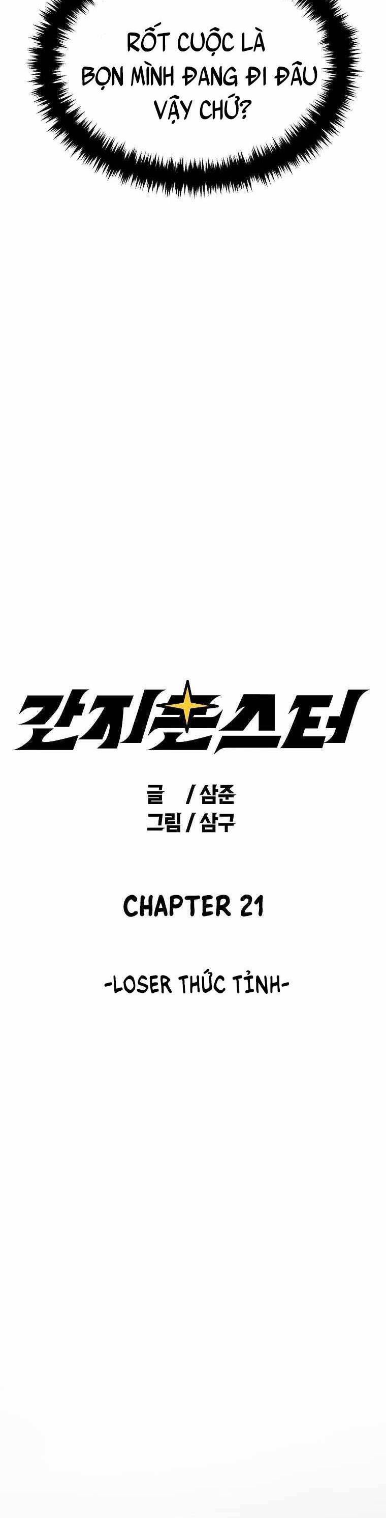 Quái Vật Ganzi Chapter 21 - 10