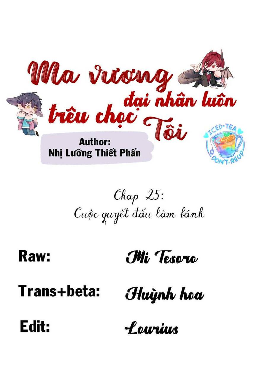 Ma Vương Đại Nhân Luôn Trêu Chọc Tôi Chapter 25 - 1