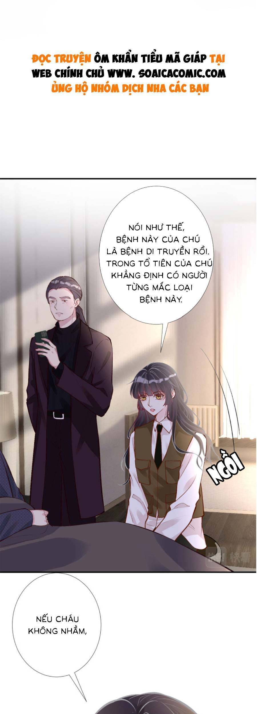 Ôm Khẩn Tiểu Mã Giáp Của Tôi Chapter 111 - 1