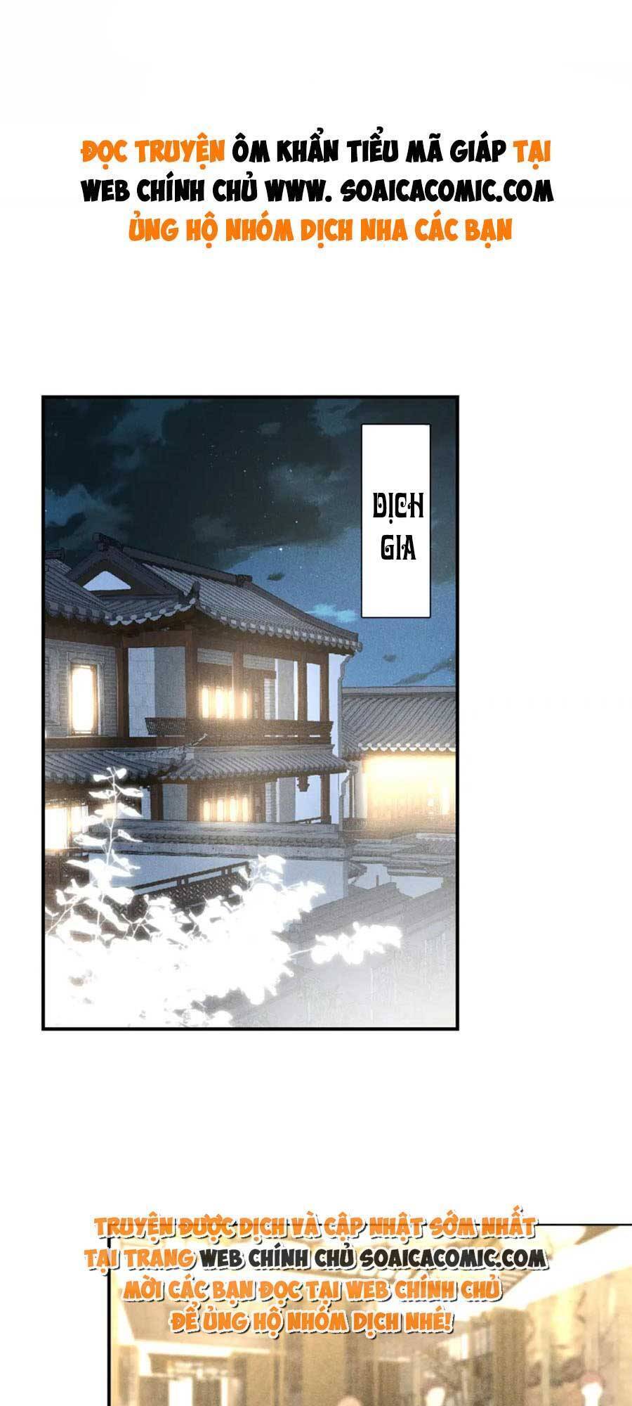 Ôm Khẩn Tiểu Mã Giáp Của Tôi Chapter 107 - 1