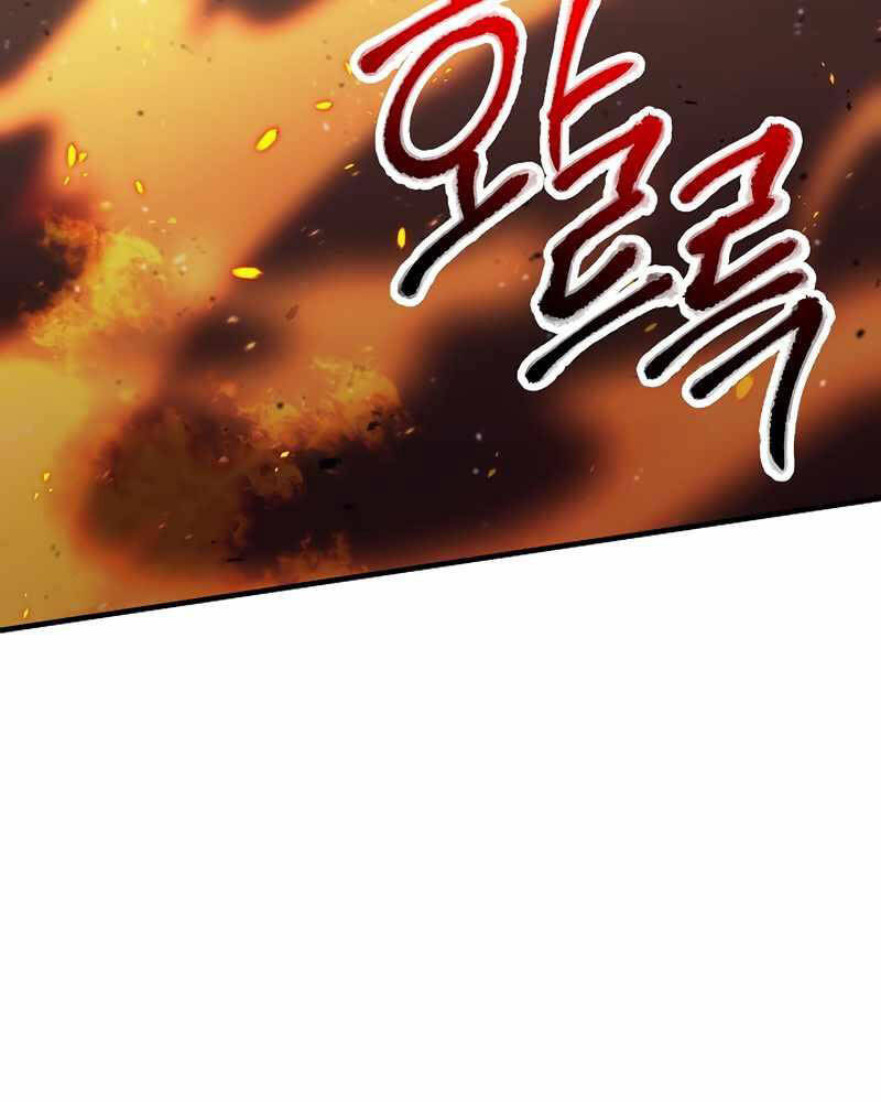 Anh Hùng Trở Về Chapter 41 - 29