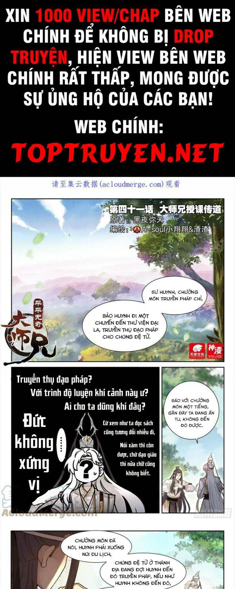 Đại Sư Huynh Không Có Gì Nổi Bật Chapter 41 - 1