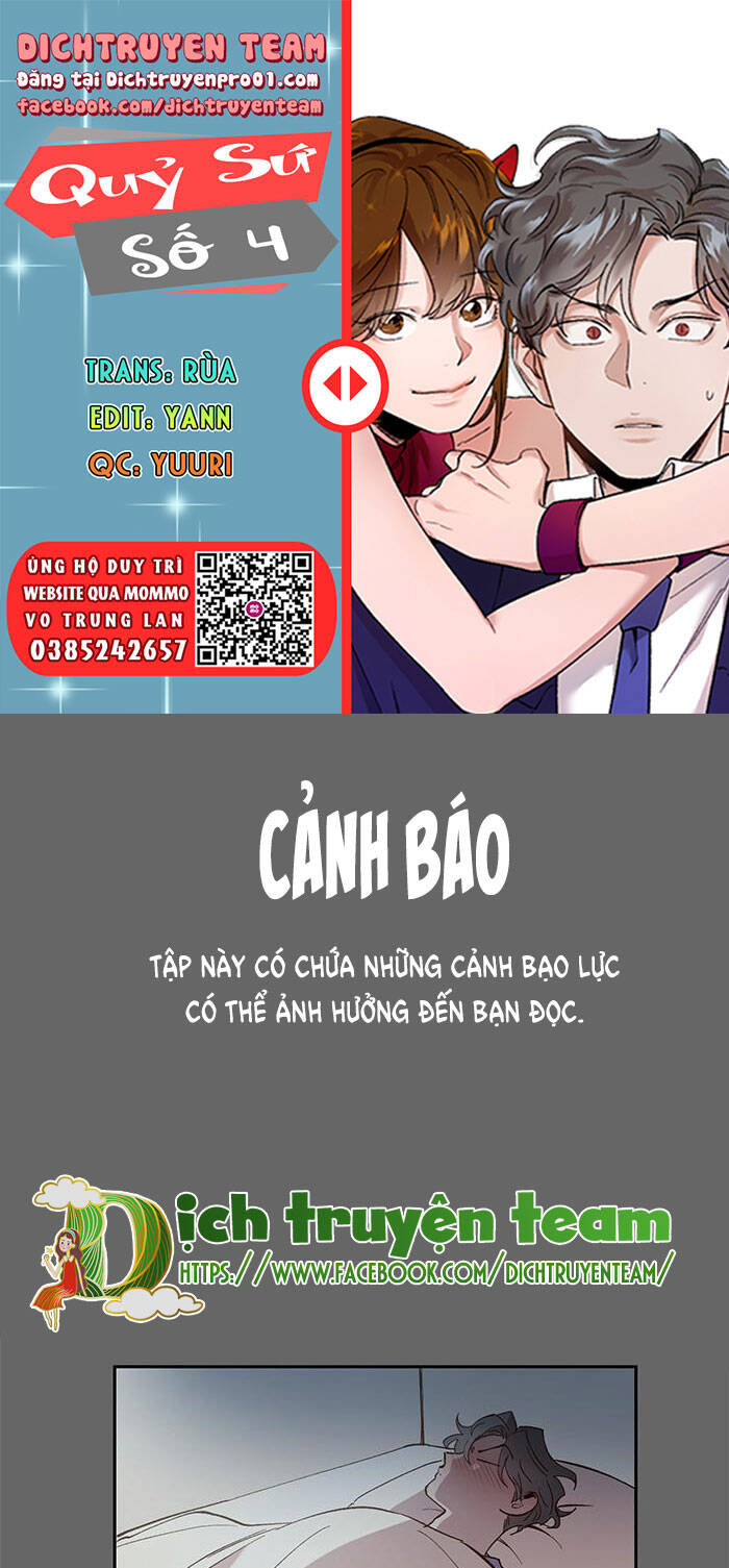 Quỷ Sứ Số 4 Chapter 105 - 1