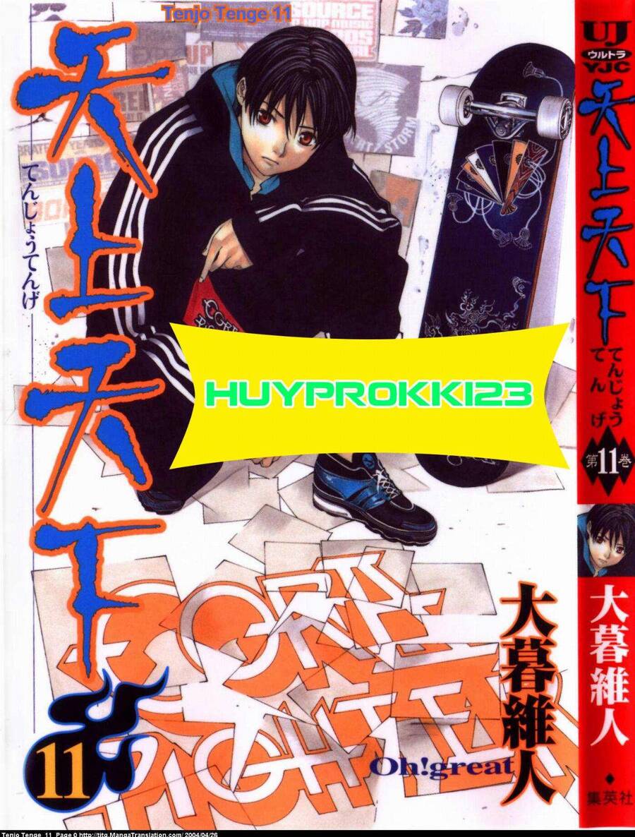 Tenjou Tenge Chapter 68 - 1