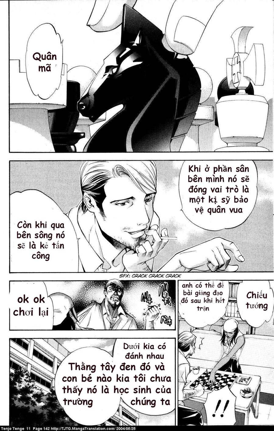 Tenjou Tenge Chapter 68 - 11