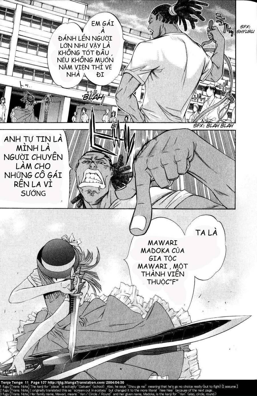 Tenjou Tenge Chapter 68 - 6