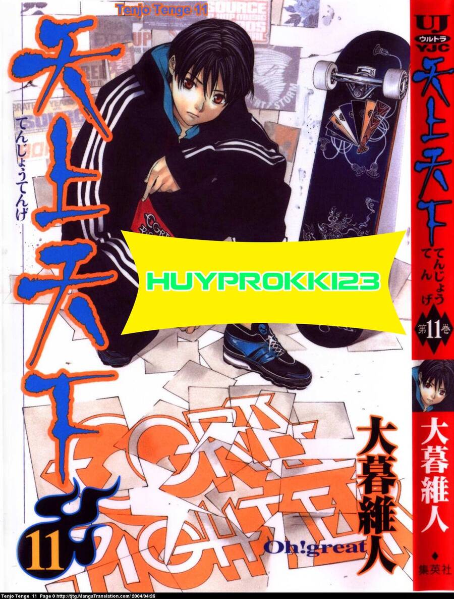 Tenjou Tenge Chapter 69 - 1