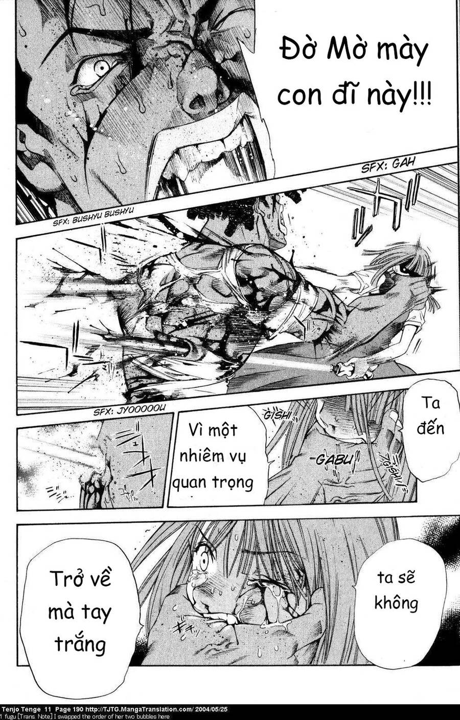 Tenjou Tenge Chapter 69 - 25