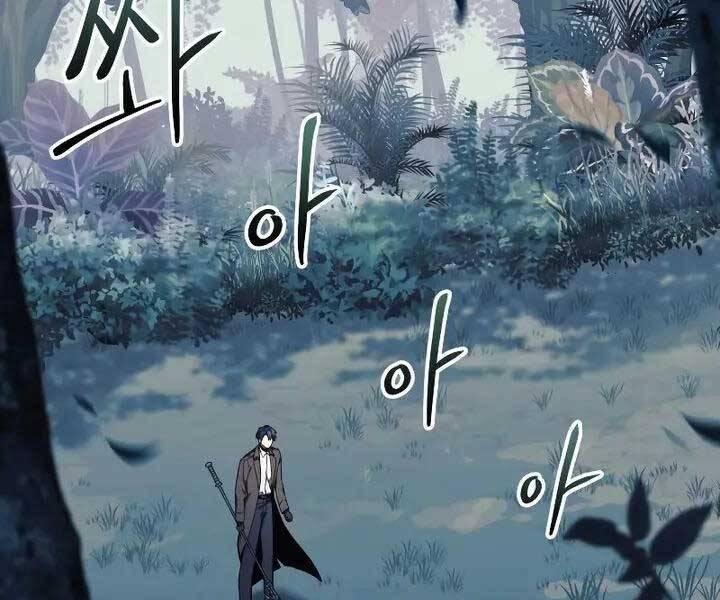 Con Gái Tôi Là Trùm Cuối Chapter 43 - 2