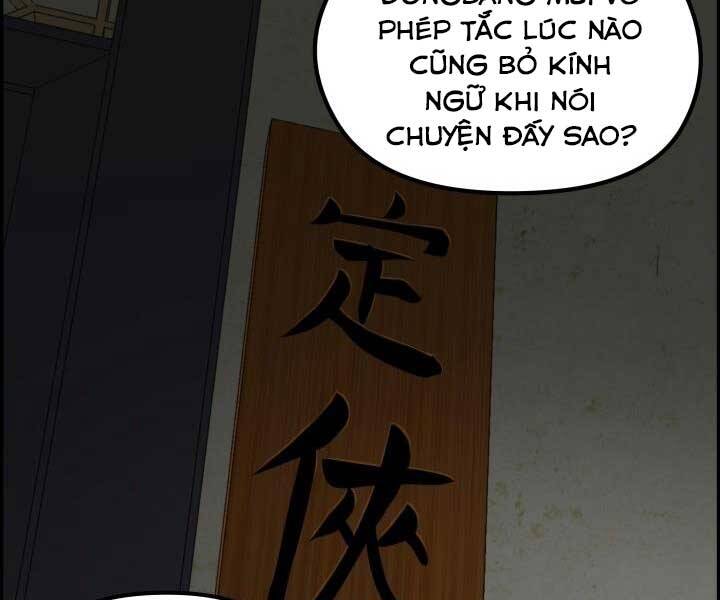 Phong Lôi Kiếm Chapter 32 - 2