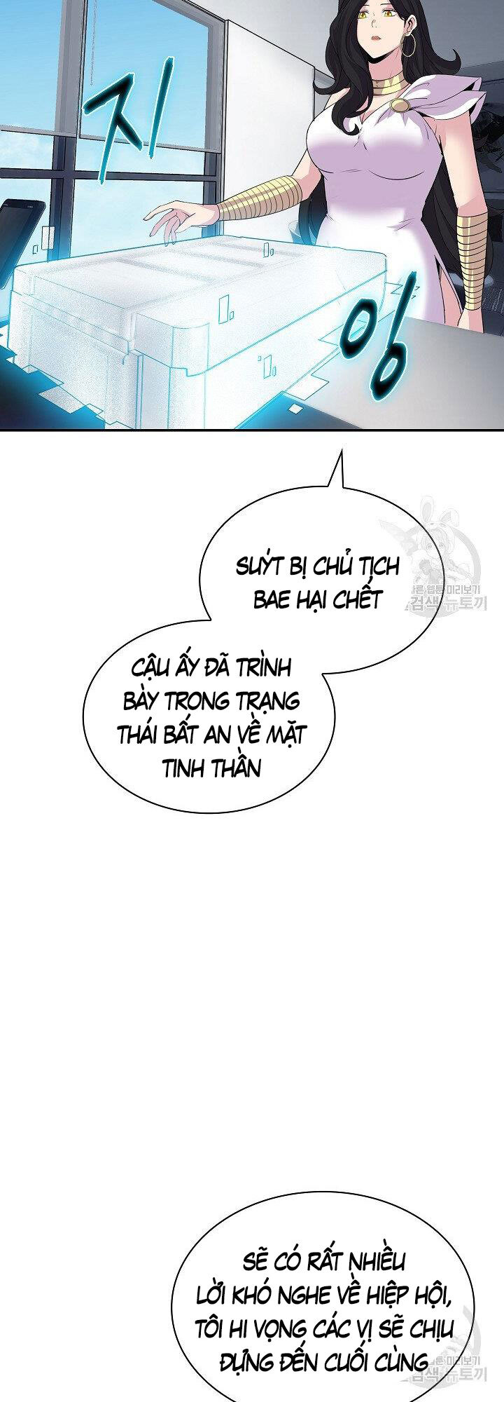 Tôi Có Đặc Tính Của Cấp Sss Nhưng Thích Sống Bình Thường Chapter 34 - 51