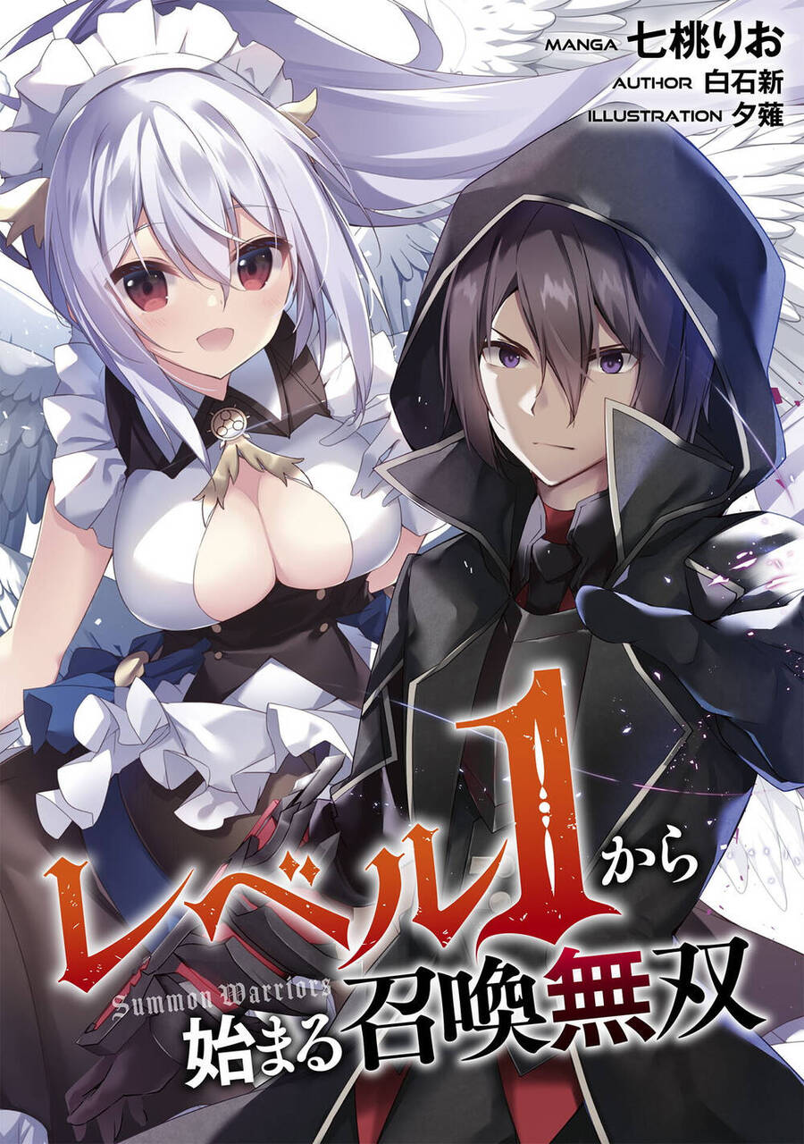 Level 1 Kara Hajimaru Shoukan Musou: Ore Dake Tsukaeru Ura Dungeon De, Subete No Tenseisha O Bucchigiru Chapter 6 - 2