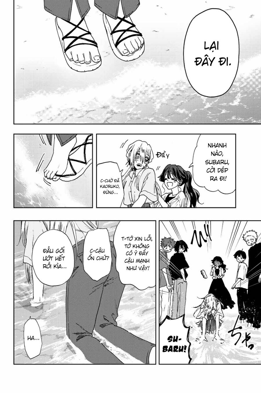 Kaoru Hana wa Rin to Saku Chapter 34 - 17