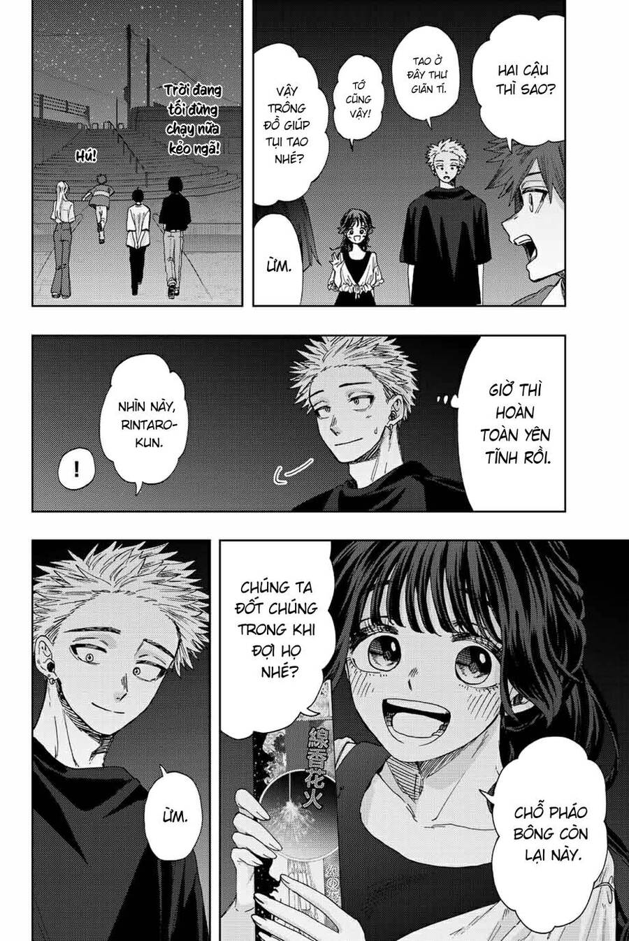 The Fragrant Flower Blooms With Dignity - Kaoru Hana Wa Rin To Saku Chapter 35 - 8