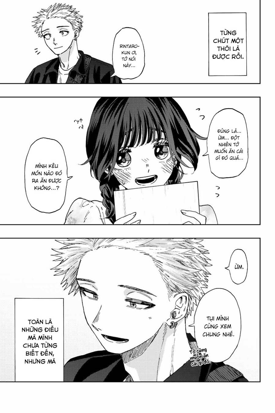 Kaoru Hana wa Rin to Saku Chapter 42 - 24