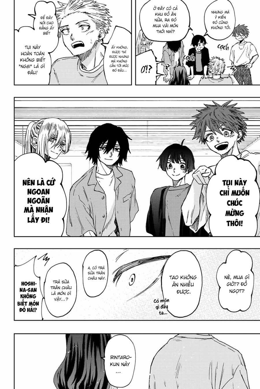 Kaoru Hana wa Rin to Saku Chapter 44 - 19