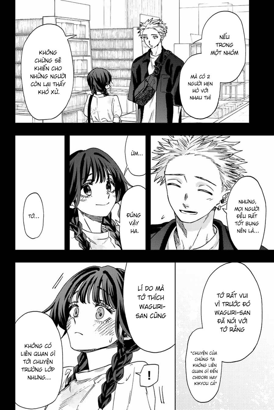 Kaoru Hana wa Rin to Saku Chapter 44 - 3