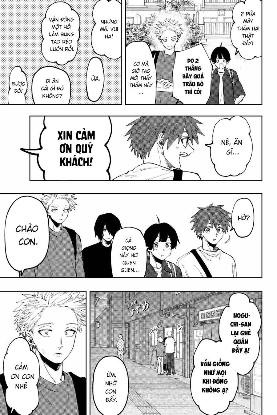 Kaoru Hana wa Rin to Saku Chapter 52 - 12