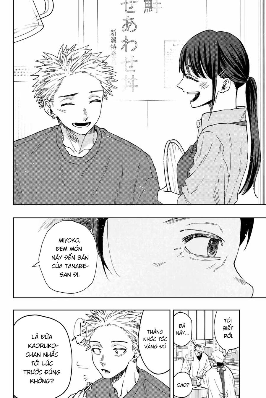 Kaoru Hana wa Rin to Saku Chapter 53 - 10